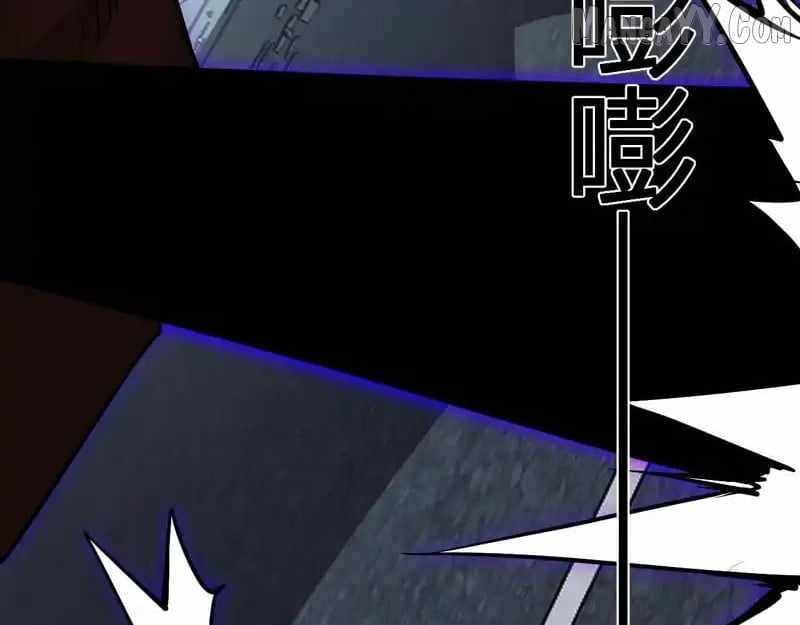Read Virus King EN Manga Online