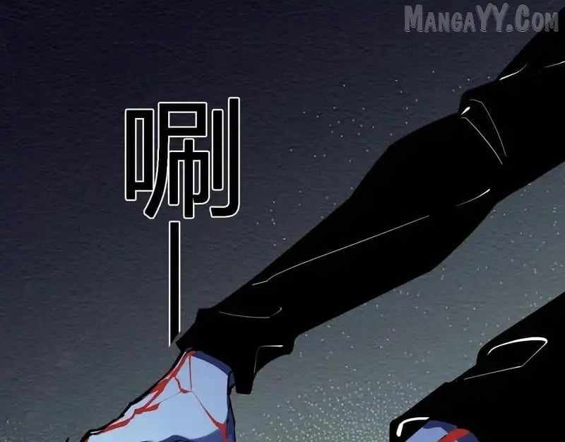 Read Virus King EN Manga Online
