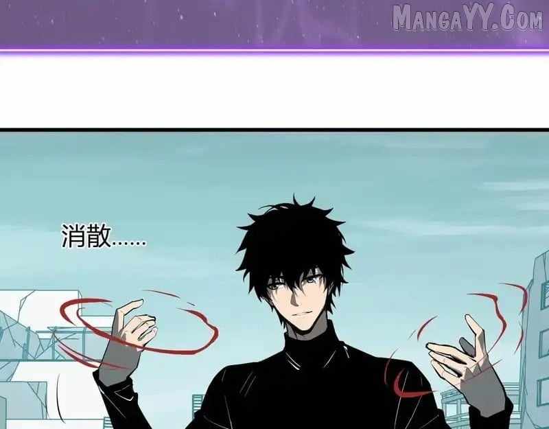 Read Virus King EN Manga Online
