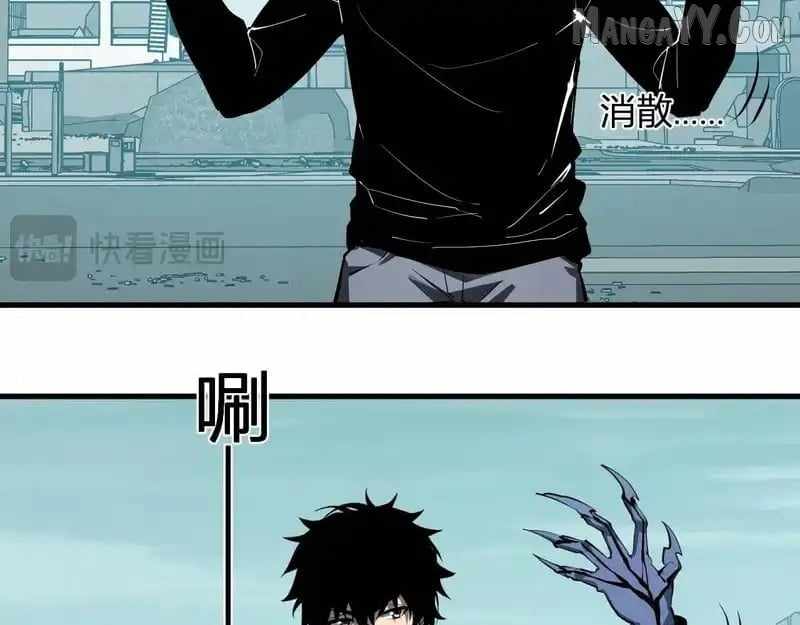Read Virus King EN Manga Online