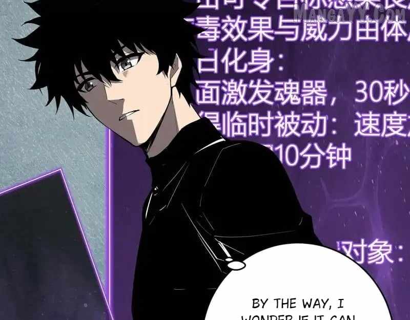 Read Virus King EN Manga Online