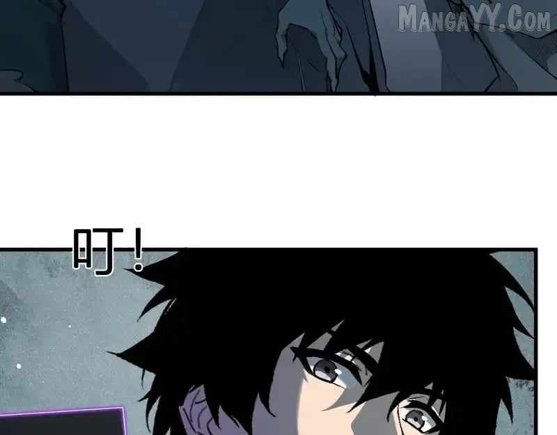 Read Virus King EN Manga Online