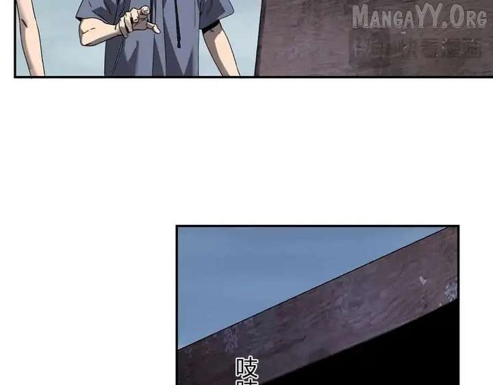 Read Virus King EN Manga Online