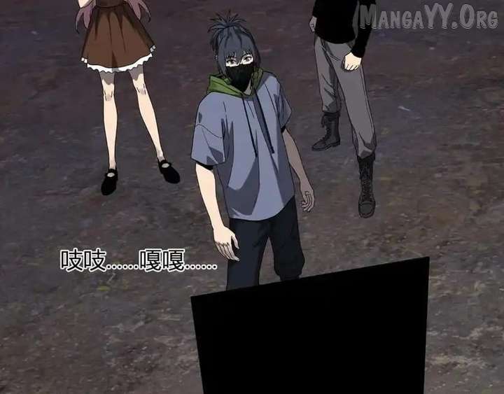 Read Virus King EN Manga Online