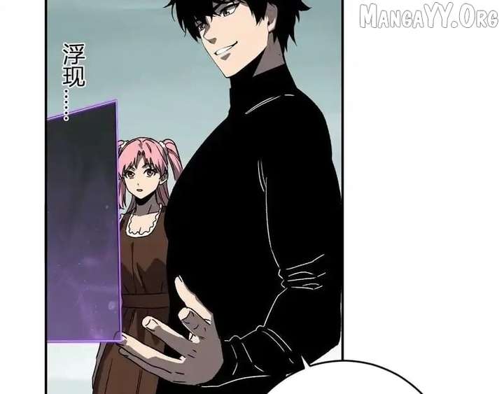 Read Virus King EN Manga Online