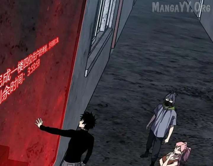 Read Virus King EN Manga Online