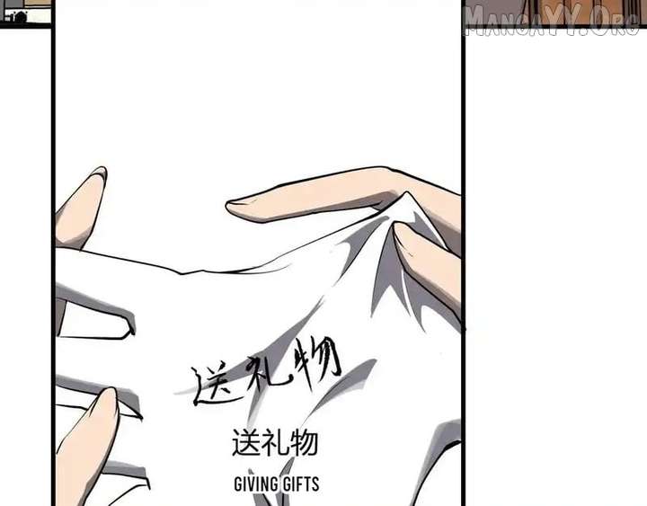 Read Virus King EN Manga Online