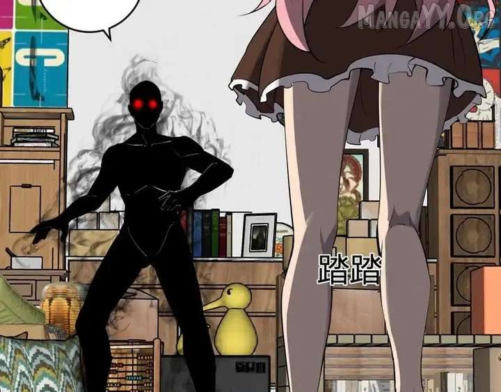 Read Virus King EN Manga Online