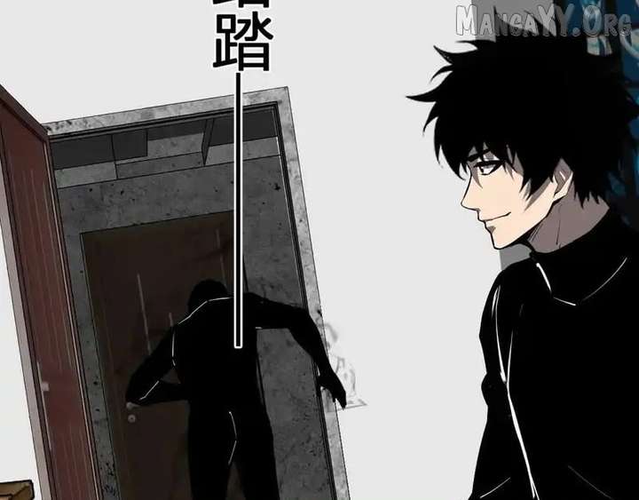 Read Virus King EN Manga Online