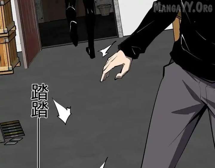 Read Virus King EN Manga Online