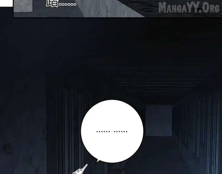 Read Virus King EN Manga Online