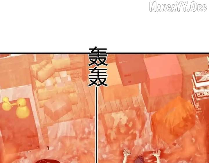 Read Virus King EN Manga Online