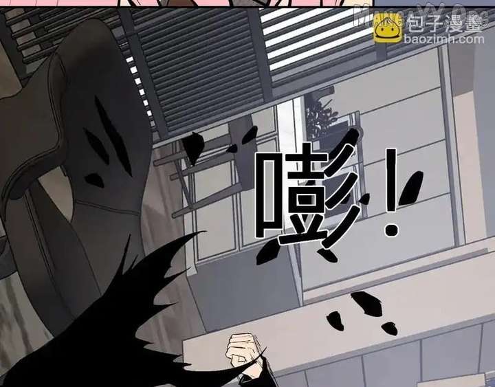 Read Virus King EN Manga Online