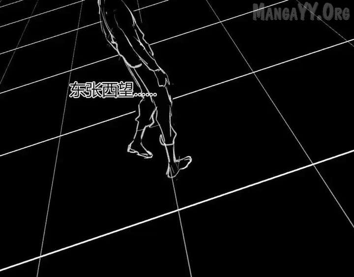 Read Virus King EN Manga Online