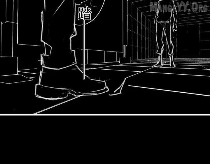 Read Virus King EN Manga Online