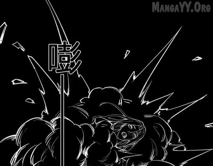 Read Virus King EN Manga Online