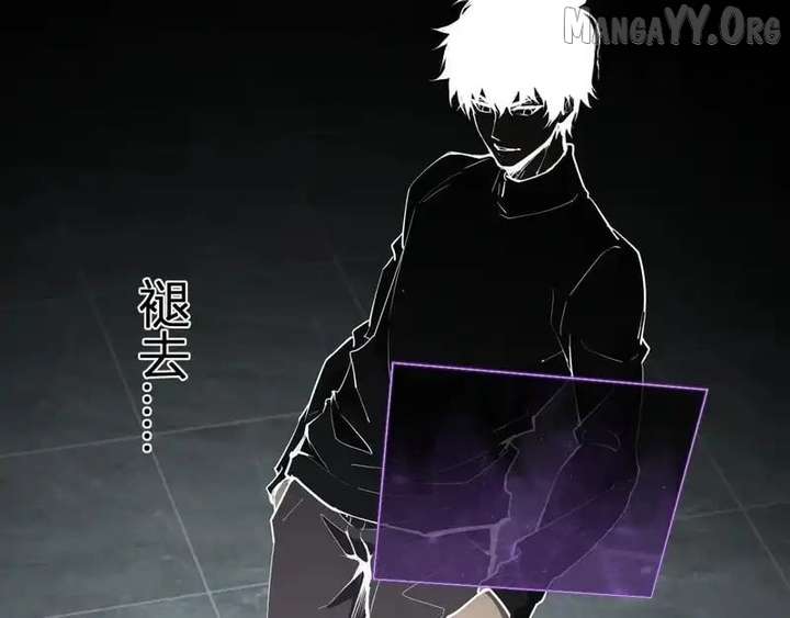 Read Virus King EN Manga Online