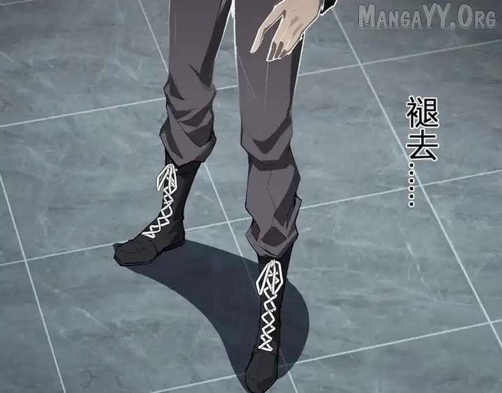 Read Virus King EN Manga Online