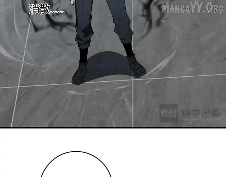 Read Virus King EN Manga Online