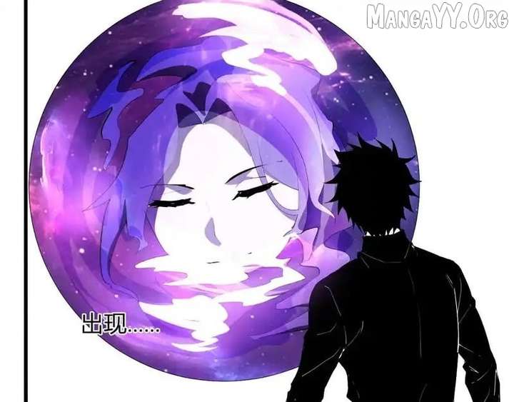 Read Virus King EN Manga Online