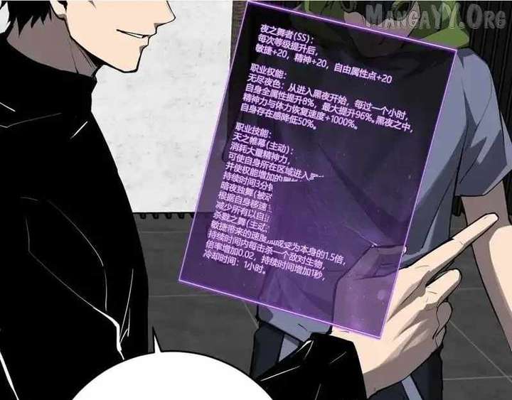 Read Virus King EN Manga Online