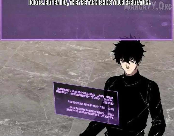 Read Virus King EN Manga Online
