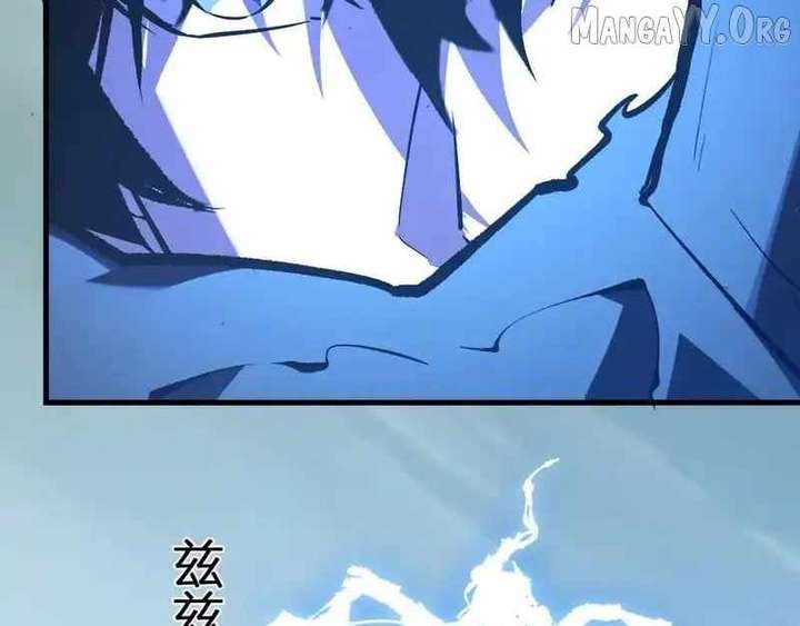 Read Virus King EN Manga Online