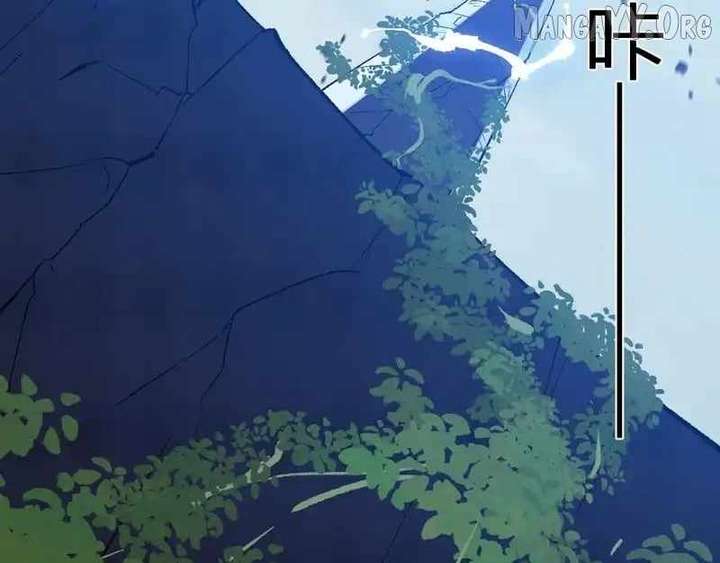 Read Virus King EN Manga Online