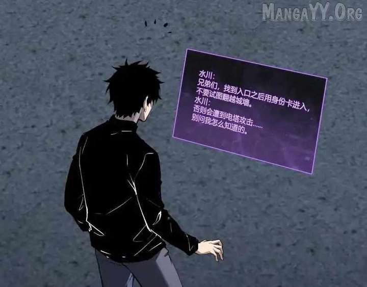 Read Virus King EN Manga Online