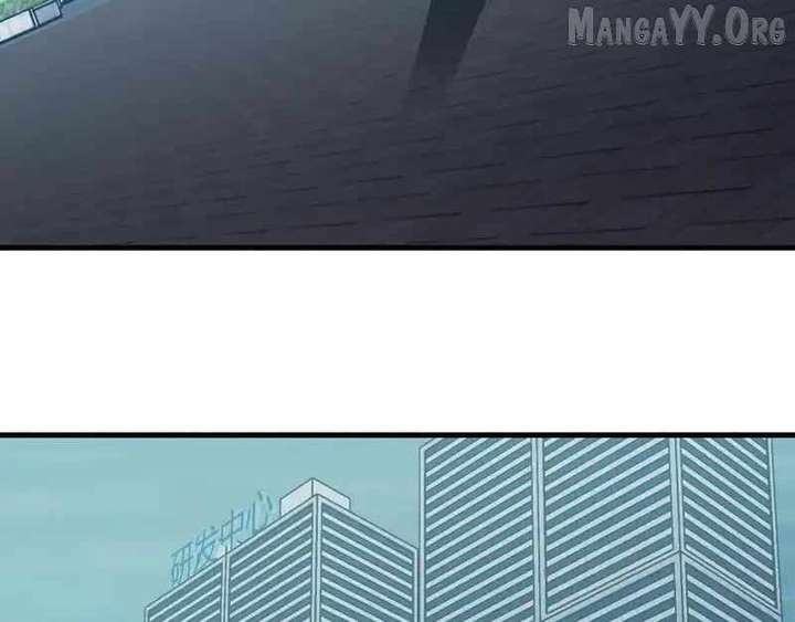 Read Virus King EN Manga Online