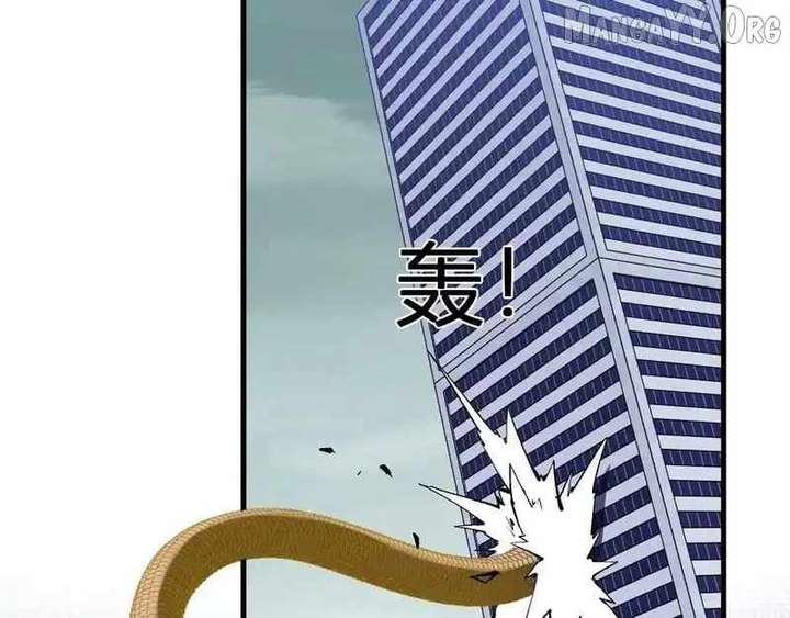 Read Virus King EN Manga Online
