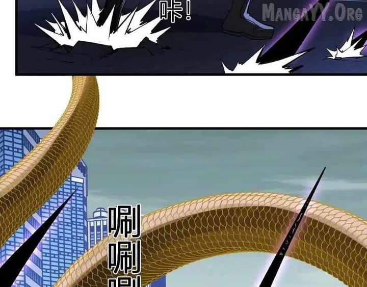 Read Virus King EN Manga Online