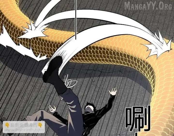 Read Virus King EN Manga Online