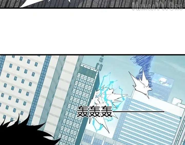 Read Virus King EN Manga Online