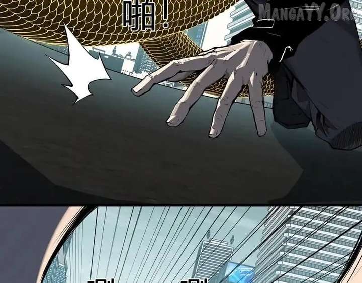 Read Virus King EN Manga Online