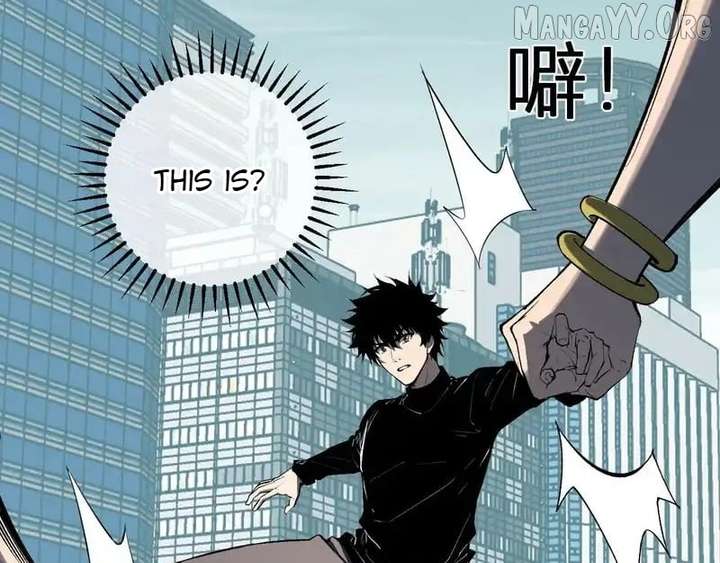 Read Virus King EN Manga Online