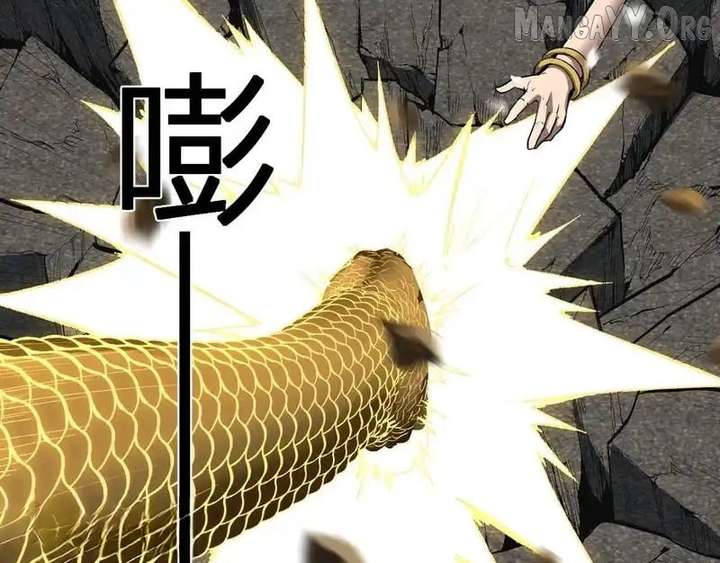 Read Virus King EN Manga Online