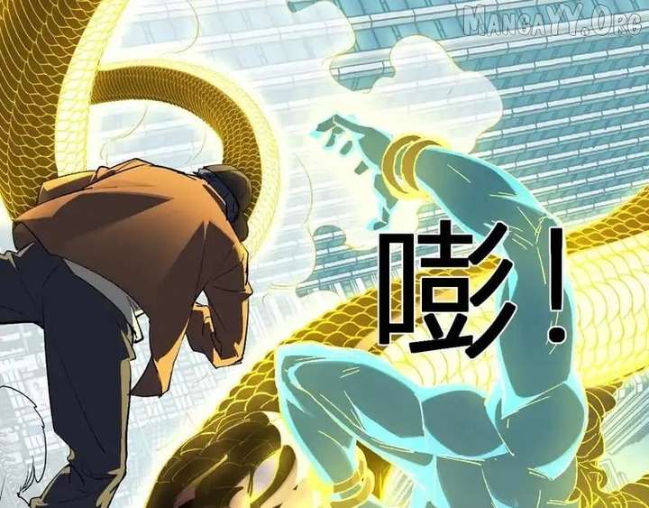 Read Virus King EN Manga Online