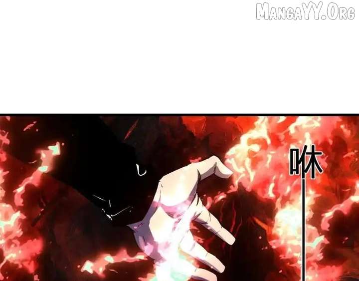 Read Virus King EN Manga Online