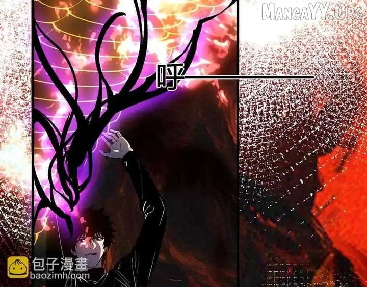 Read Virus King EN Manga Online