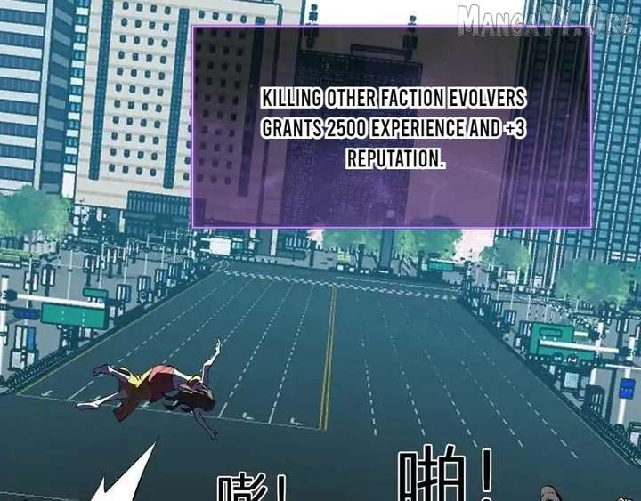 Read Virus King EN Manga Online