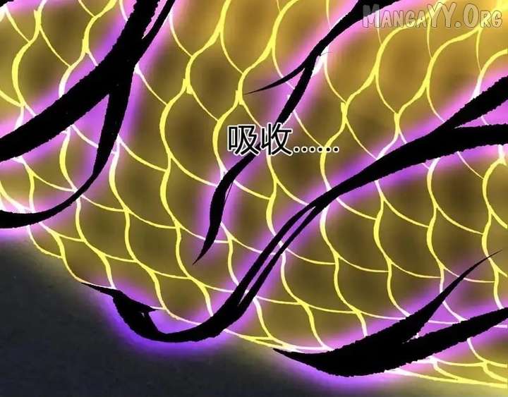 Read Virus King EN Manga Online