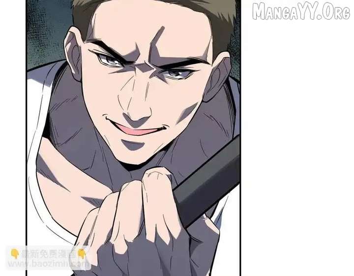 Read Virus King EN Manga Online