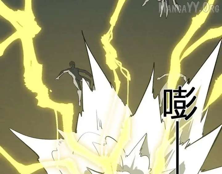 Read Virus King EN Manga Online