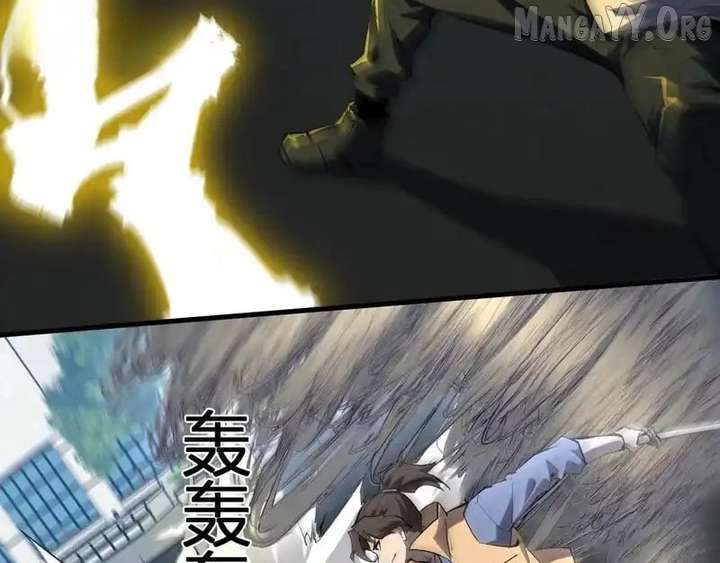 Read Virus King EN Manga Online