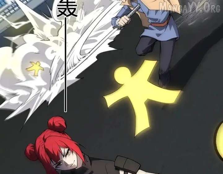 Read Virus King EN Manga Online