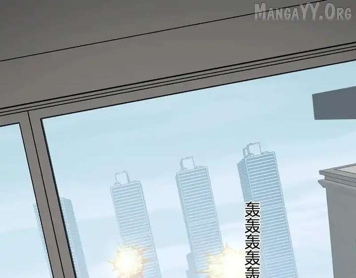 Read Virus King EN Manga Online