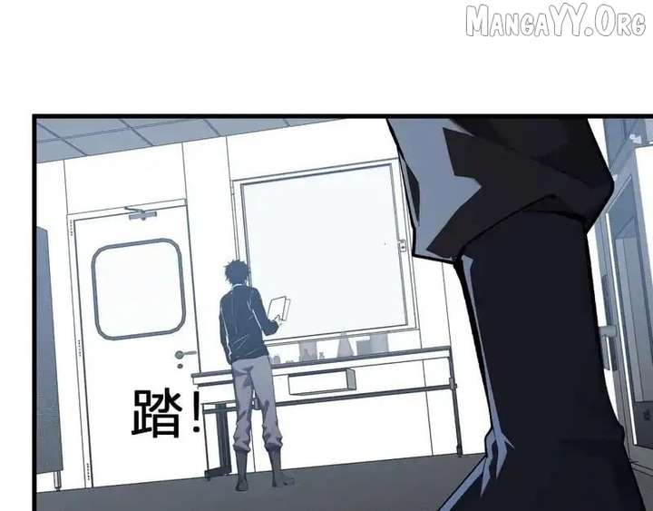 Read Virus King EN Manga Online