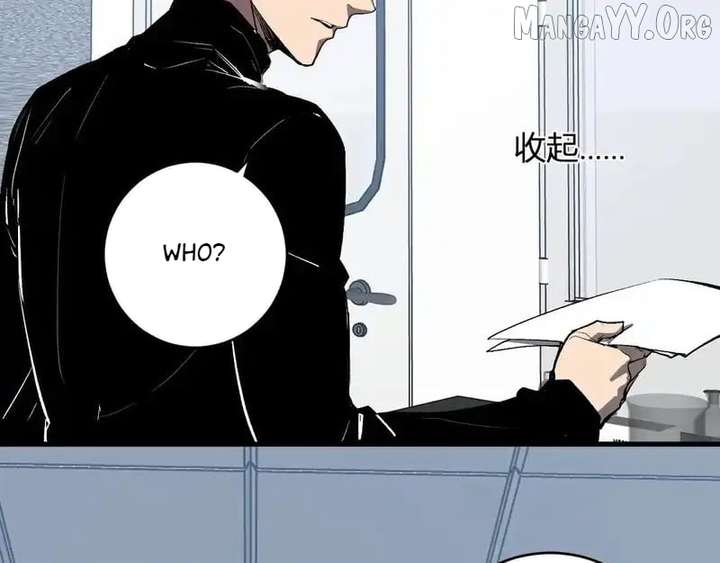 Read Virus King EN Manga Online