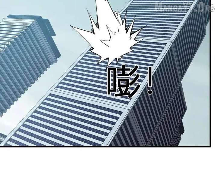 Read Virus King EN Manga Online